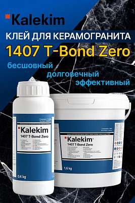 Новое поколение склеивания: T-Bond Zero от Kalekim